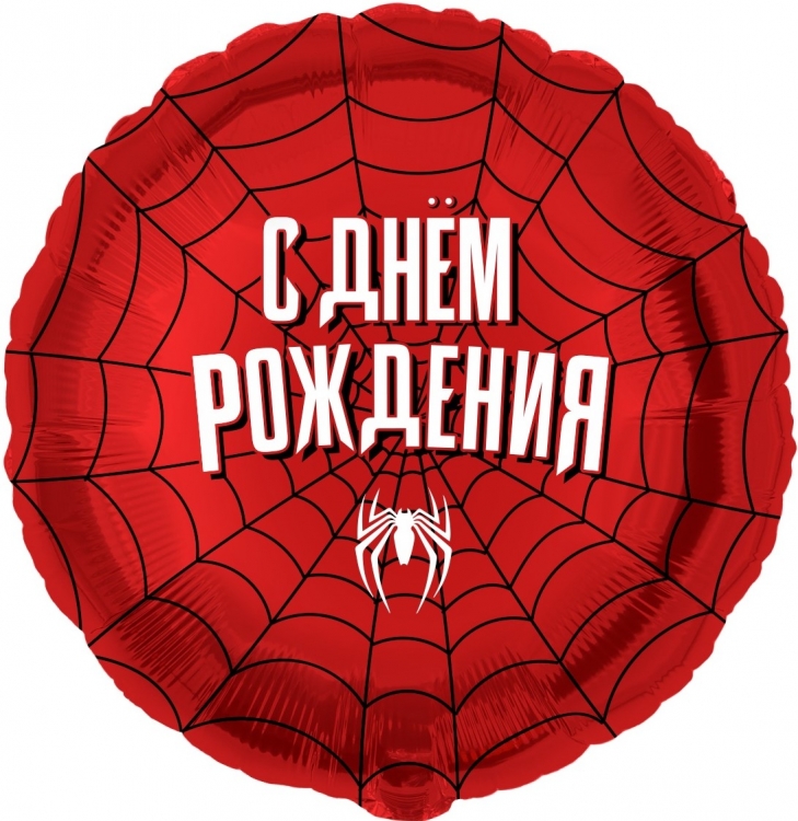 Шар Круг, Героическая тема (в упаковке)  